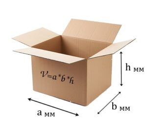 Рассчитать объем коробки